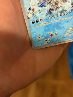 Articuno 017/171 XY The Best of XY Japanese Pokemon Card TCG - Image 3