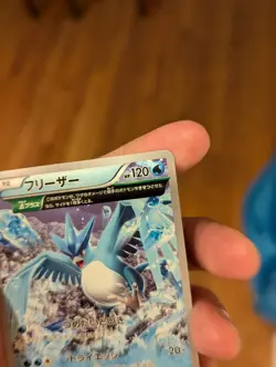 Articuno 017/171 XY The Best of XY Japanese Pokemon Card TCG - Image 5