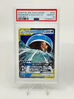 PSA 10 Pokemon Card Game Japanese Tag Team GX RR 2 Card Set Bulk Holo - Image 2
