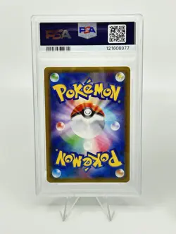PSA 10 Pokemon Card Game Japanese Tag Team GX RR 2 Card Set Bulk Holo - Image 3