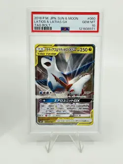 PSA 10 Pokemon Card Game Japanese Tag Team GX RR 2 Card Set Bulk Holo - Image 4