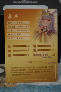 Oguri Cap Uma Musume Pretty Derby Goddess Story Waifu Card SR ns-09sr-23 - Image 2