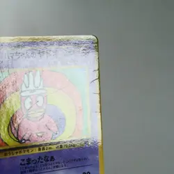 (B) Hamada Slowking No.199 Neo Movie Promo Pokemon Card Japanese w168-11 - Image 4