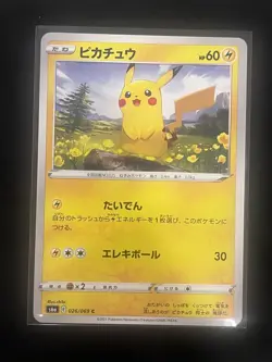 Pokemon Card TCG Pikachu 026/069 S6a Eevee Heroes - Japanese - Image 1