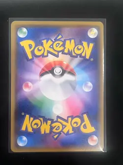 Pokemon Card TCG Pikachu 026/069 S6a Eevee Heroes - Japanese - Image 2