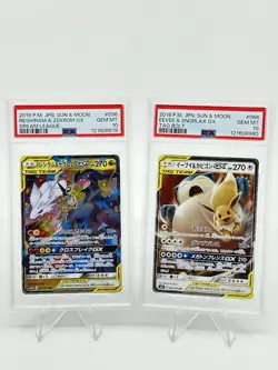 PSA 10 Pokemon Card Game Japanese Tag Team GX RR 2 Card Set Bulk Holo - Image 1