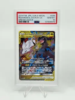 PSA 10 Pokemon Card Game Japanese Tag Team GX RR 2 Card Set Bulk Holo - Image 2
