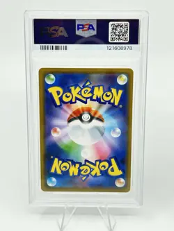 PSA 10 Pokemon Card Game Japanese Tag Team GX RR 2 Card Set Bulk Holo - Image 3