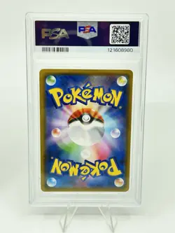 PSA 10 Pokemon Card Game Japanese Tag Team GX RR 2 Card Set Bulk Holo - Image 5