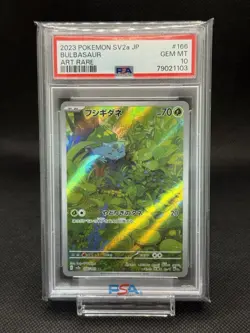 Bulbasaur AR psa10 Pokemon card 166/165 Sv2a: Pokemon Card 151 Holo (Japanese) - Image 1