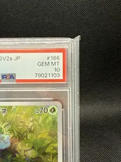 Bulbasaur AR psa10 Pokemon card 166/165 Sv2a: Pokemon Card 151 Holo (Japanese) - Image 3