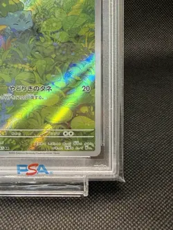 Bulbasaur AR psa10 Pokemon card 166/165 Sv2a: Pokemon Card 151 Holo (Japanese) - Image 4
