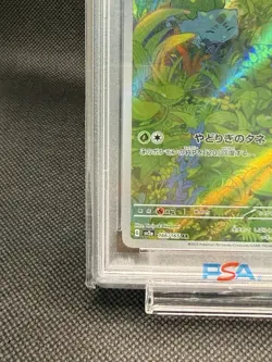 Bulbasaur AR psa10 Pokemon card 166/165 Sv2a: Pokemon Card 151 Holo (Japanese) - Image 5