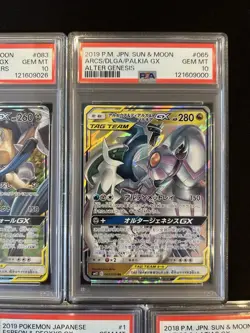 PSA 10 Pokemon Card Game Japanese Tag Team GX RR 5 Card Set Bulk Holo - Image 3