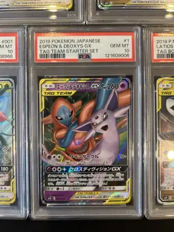 PSA 10 Pokemon Card Game Japanese Tag Team GX RR 5 Card Set Bulk Holo - Image 5