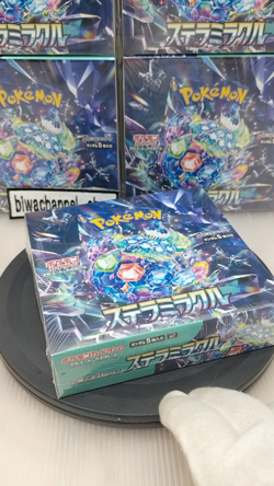 Pokemon Card Game Booster Box Stella Miracle sv7 Japanese Sealed Shrink - Image 2
