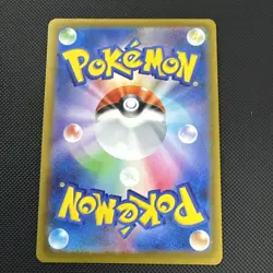 Piplup AR 085/080 Inferno X M2 Pokemon Card Japanese [Near Mint] - Image 2