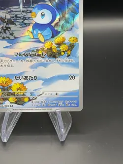Piplup AR 085/080 Inferno X M2 Pokemon Card Japanese NM US Seller! - Image 5