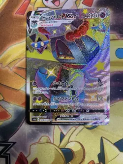 Pokemon Card Shiny Dragapult VMAX SSR 318/190 S4a Shiny Star V Japanese - Image 1