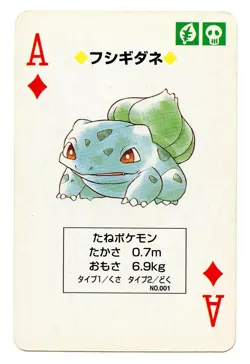 1996 Vintage Bulbasaur Ace of Diamonds Japan Original Playing Card Pokemon Green - Image 2