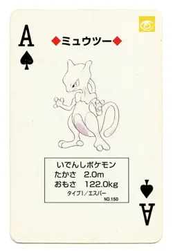 1996 Vintage Mewtwo Ace of Spades Japan Original Playing Cards Pokemon Green - Image 2
