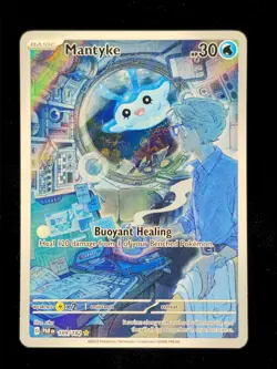 Manytke 189/182 Pokemon Paradox Rift (PAR) 2023 NM 🔥🔥🔥 - Image 1