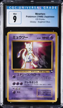 1999 POKEMON JPN CD PROMO CD PROMO #150 MEWTWO-GLOSSY CGC 9 - Image 1