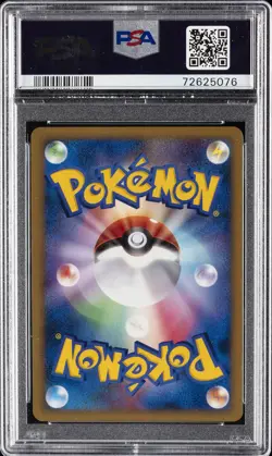2007 POKEMON JPN 10TH MOVIE COMMEMORATION PROMO STRIKING BACK MEWTWO-HOLO PSA 10 - Image 2