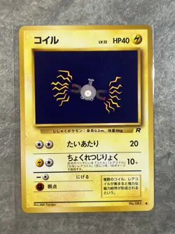 Magnemite Rocket Gang Regular Common 081 Japanese Pokemon TCG 1 - Image 1