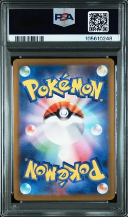2025 POKEMON JPN SV9-BATTLE PARTNERS ART RARE #107 LYCANROC PSA 10 - Image 2