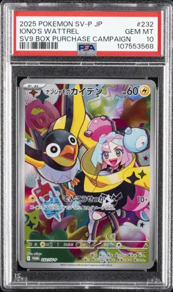 2025 POKEMON JAPANESE SV-P PROMO BATTLE PARTNERS BOX #232 IONO'S WATTREL PSA 10 - Image 1