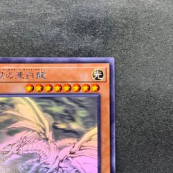 NM Blue-Eyes Alternative White Dragon RC02-JP000 Ghost Rare YuGiOh 3400 - Image 3