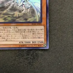NM Blue-Eyes Alternative White Dragon RC02-JP000 Ghost Rare YuGiOh 3400 - Image 5
