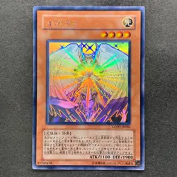 NM Honest LODT-JP001 Holographic Rare Ghost YuGiOh 2140 - Image 1
