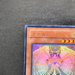 NM Honest LODT-JP001 Holographic Rare Ghost YuGiOh 2140 - Image 2