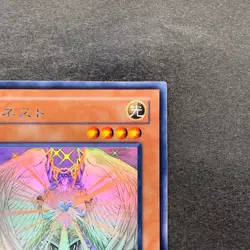 NM Honest LODT-JP001 Holographic Rare Ghost YuGiOh 2140 - Image 3