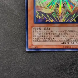 NM Honest LODT-JP001 Holographic Rare Ghost YuGiOh 2140 - Image 4