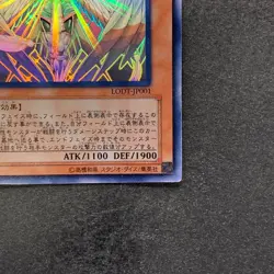 NM Honest LODT-JP001 Holographic Rare Ghost YuGiOh 2140 - Image 5