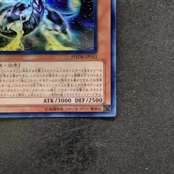 NM Galaxy-Eyes Photon Dragon PHSW-JP011 Holo Ghost Rare YuGiOh 3000 - Image 5