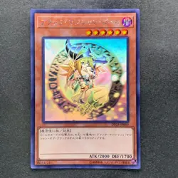 NM Dark Magician Girl DP23-JP000 Holographic Rare Ghost YuGiOh 7000 - Image 1