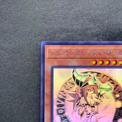 NM Dark Magician Girl DP23-JP000 Holographic Rare Ghost YuGiOh 7000 - Image 2