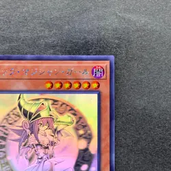 NM Dark Magician Girl DP23-JP000 Holographic Rare Ghost YuGiOh 7000 - Image 3