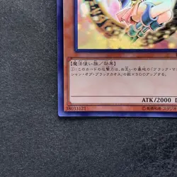 NM Dark Magician Girl DP23-JP000 Holographic Rare Ghost YuGiOh 7000 - Image 4