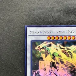 NM Crystal Wing Synchro Dragon SHVI-JP049 Holographic Ghost Rare YuGiOh 1900 - Image 2