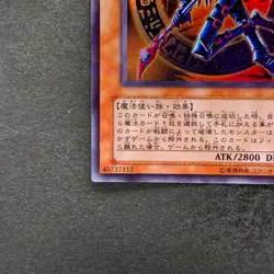 NM Dark Magician of Chaos 307-010 Ultra Parallel Rare YuGiOh 880 - Image 4