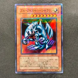 NM Blue-Eyes Toon Dragon DL1-087 Ultra Parallel Rare YuGiOh 610 - Image 1