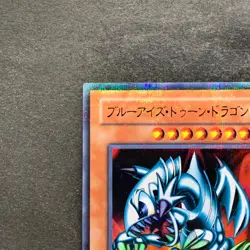 NM Blue-Eyes Toon Dragon DL1-087 Ultra Parallel Rare YuGiOh 610 - Image 2