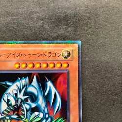 NM Blue-Eyes Toon Dragon DL1-087 Ultra Parallel Rare YuGiOh 610 - Image 3
