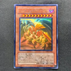 NM Red Dragon Archfiend / Assault Mode CRMS-JP004 Ghost Holo Rare YuGiOh 1580 - Image 1