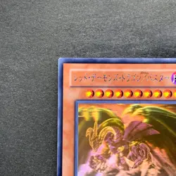 NM Red Dragon Archfiend / Assault Mode CRMS-JP004 Ghost Holo Rare YuGiOh 1580 - Image 2